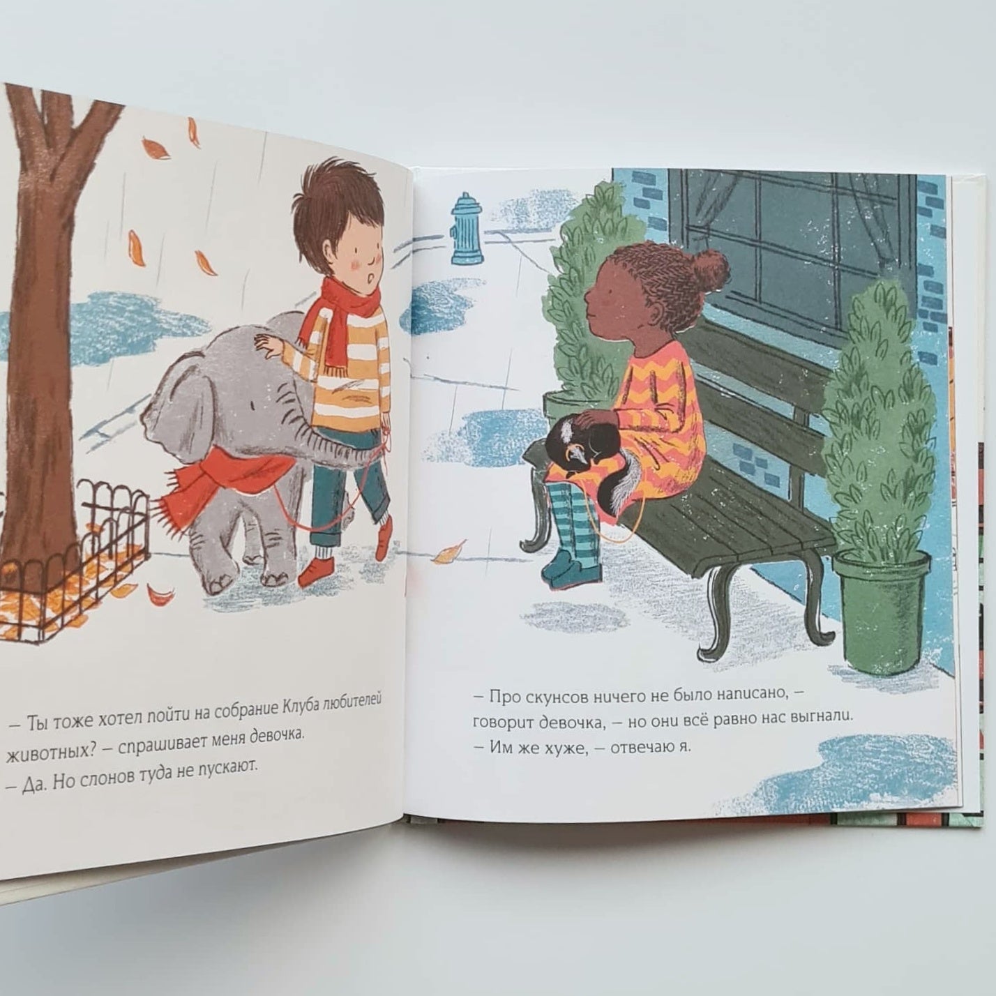 Слонам вход воспрещен!