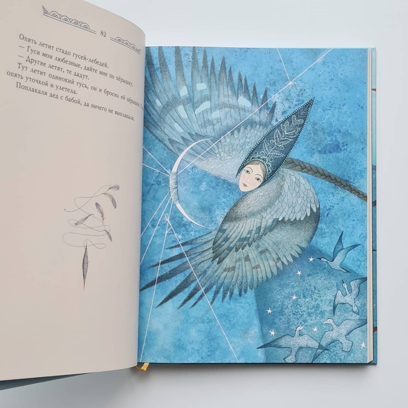 Сказки (Алексей Толстой)