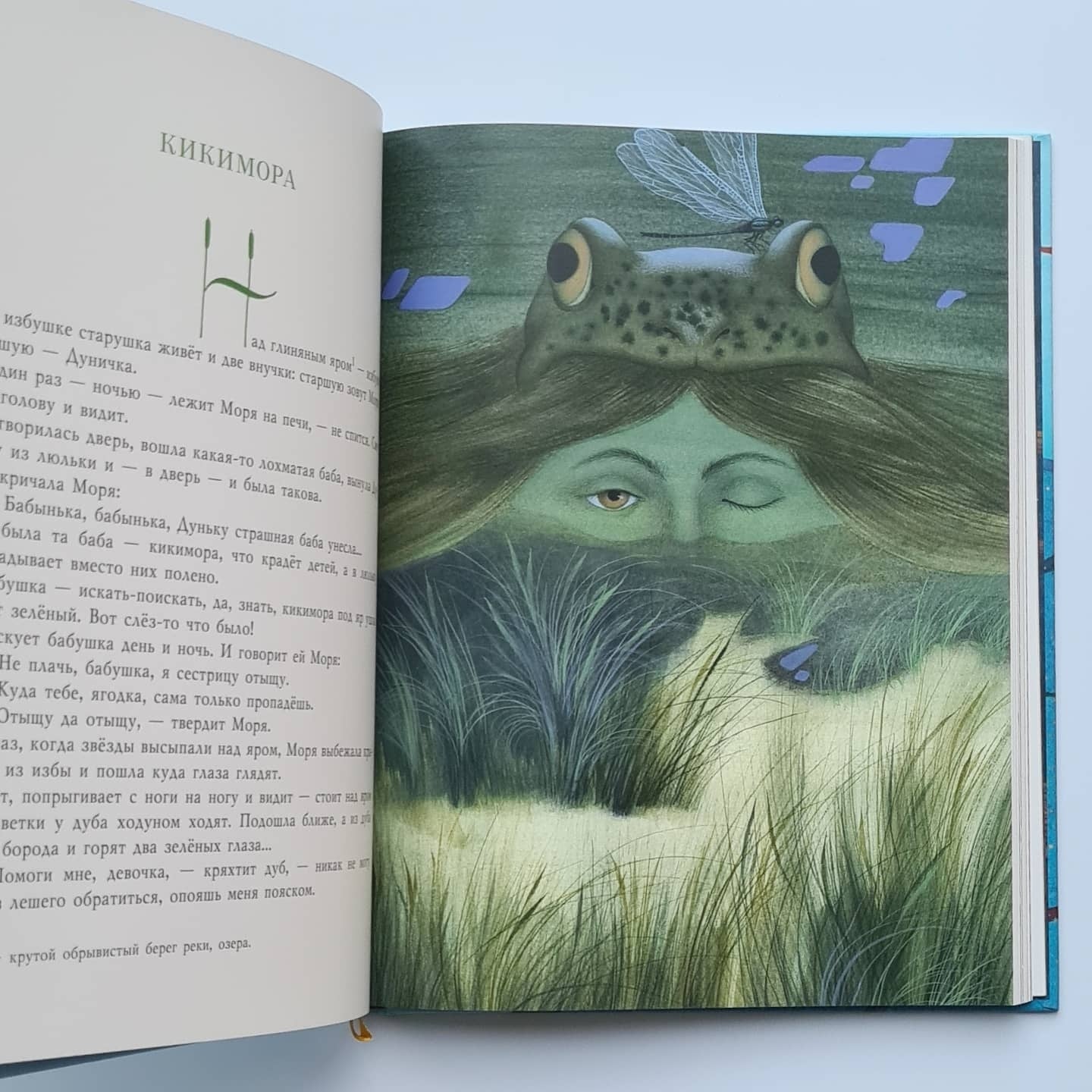 Сказки (Алексей Толстой)