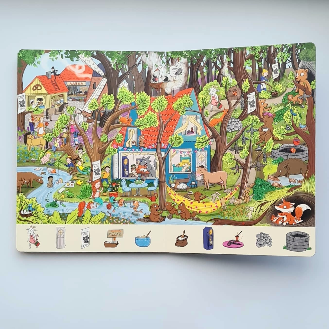 Fairy tales of the Brothers Grimm