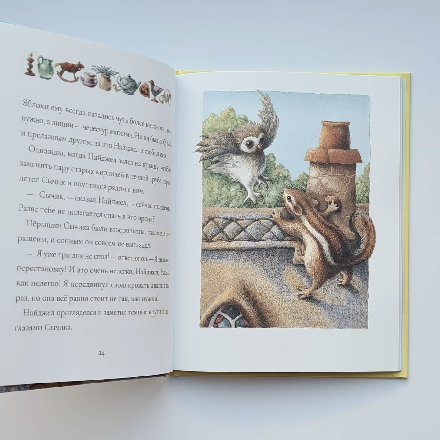 Сказки малиновой Аллеи