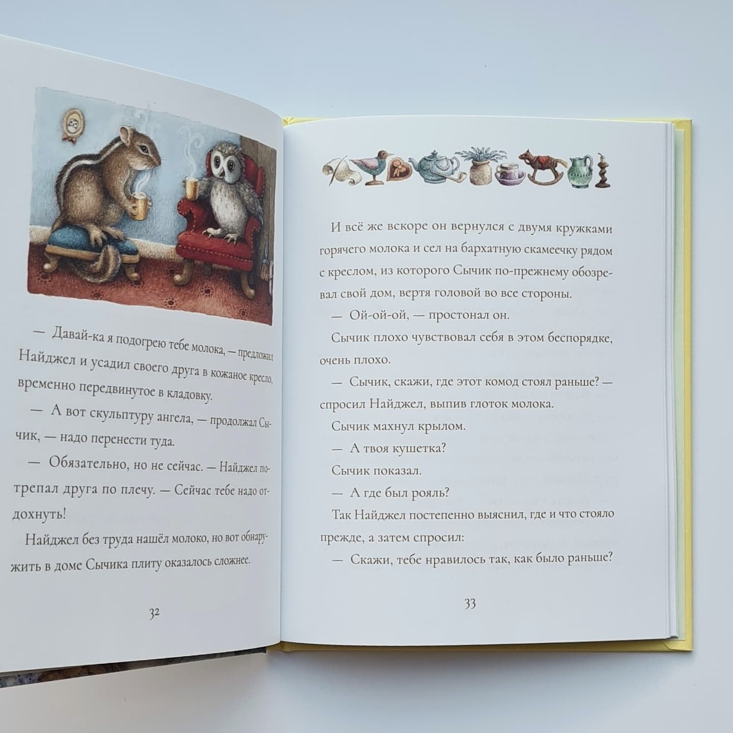 Сказки малиновой Аллеи