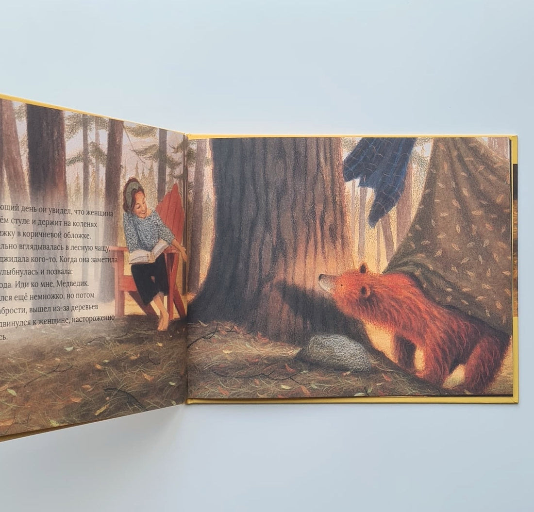 A Tale for the Bear