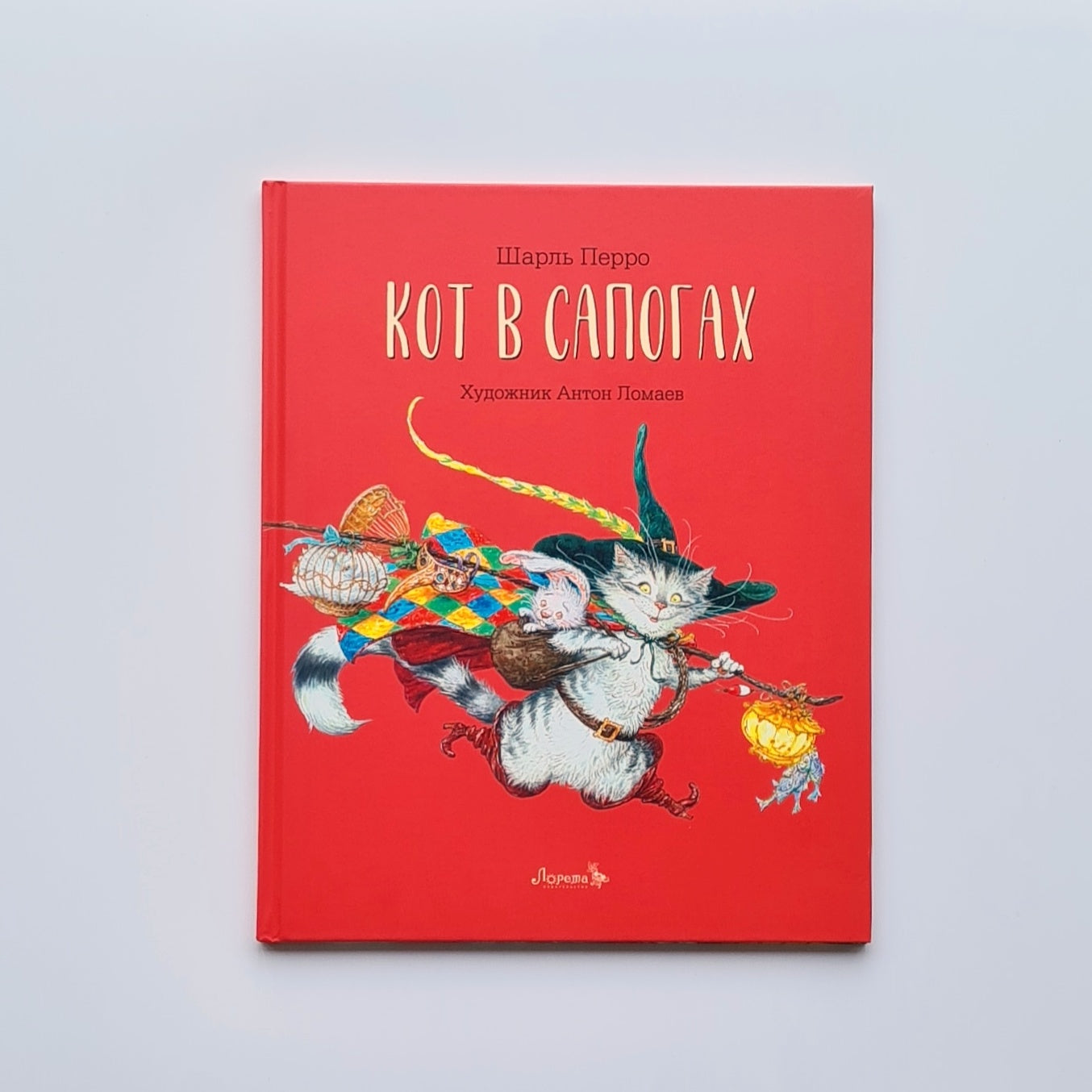 Кот в сапогах