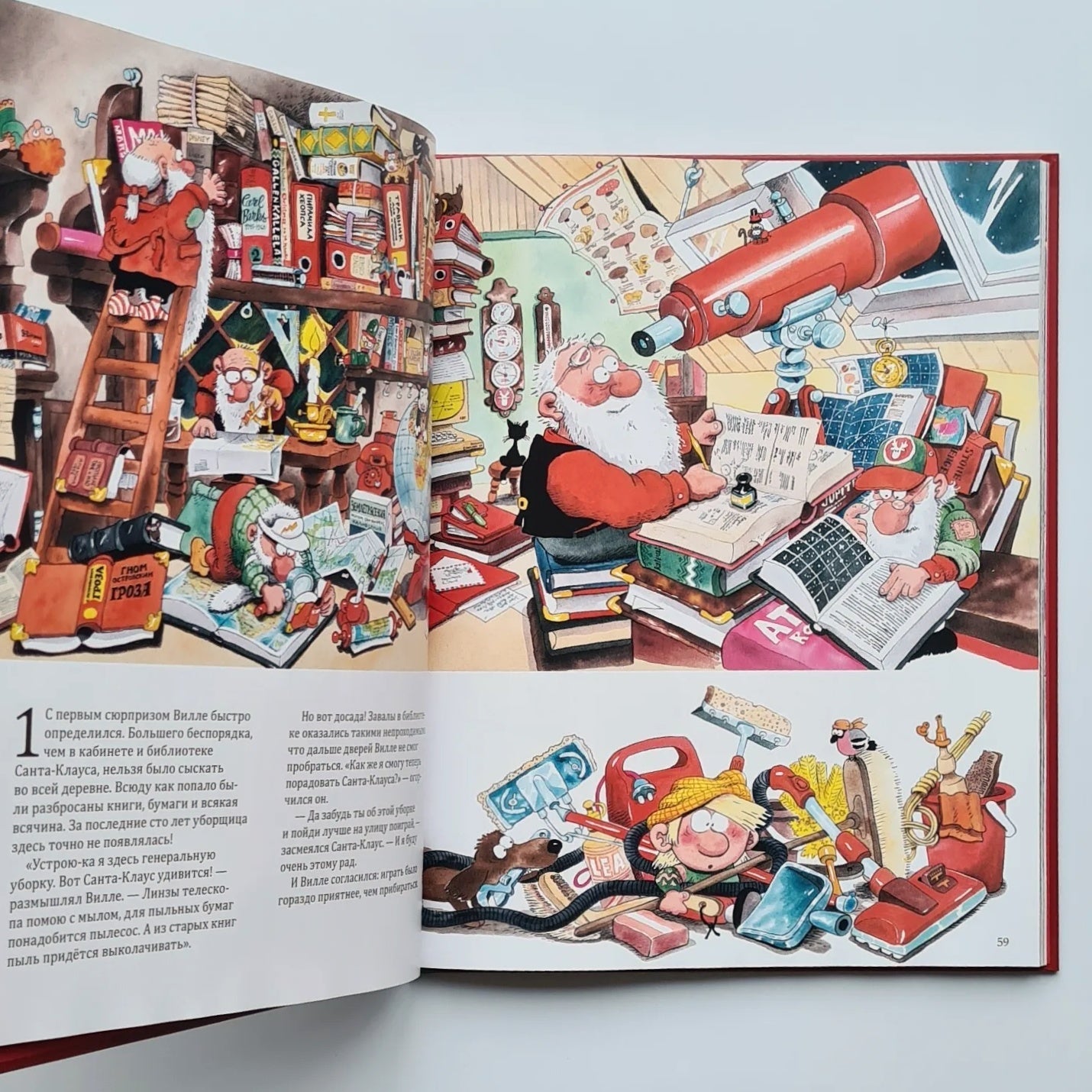 Рождественские истории