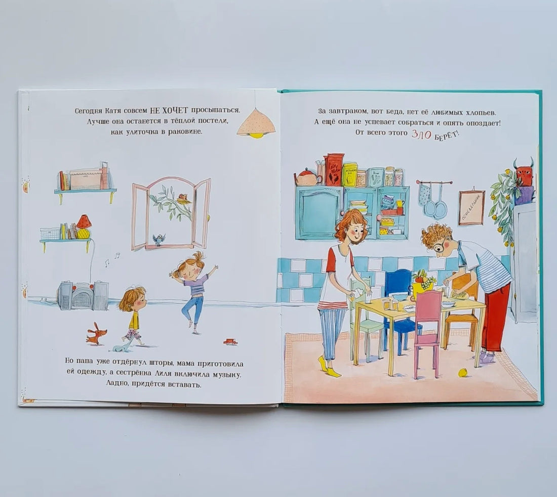 Я чувствую…