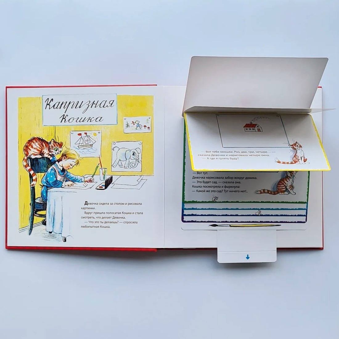 Сказки (Сутеев В.Г.)