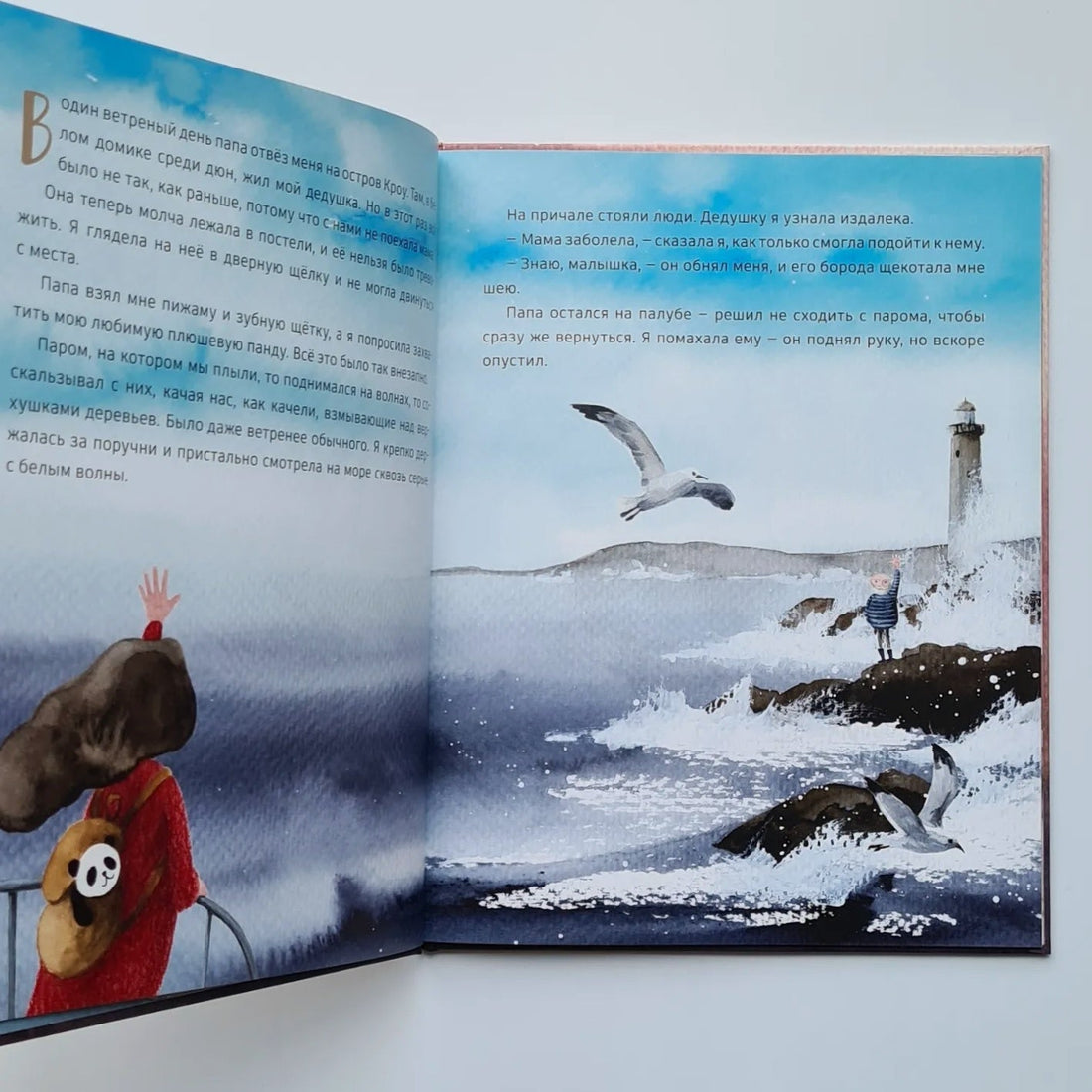 Когда пришли киты