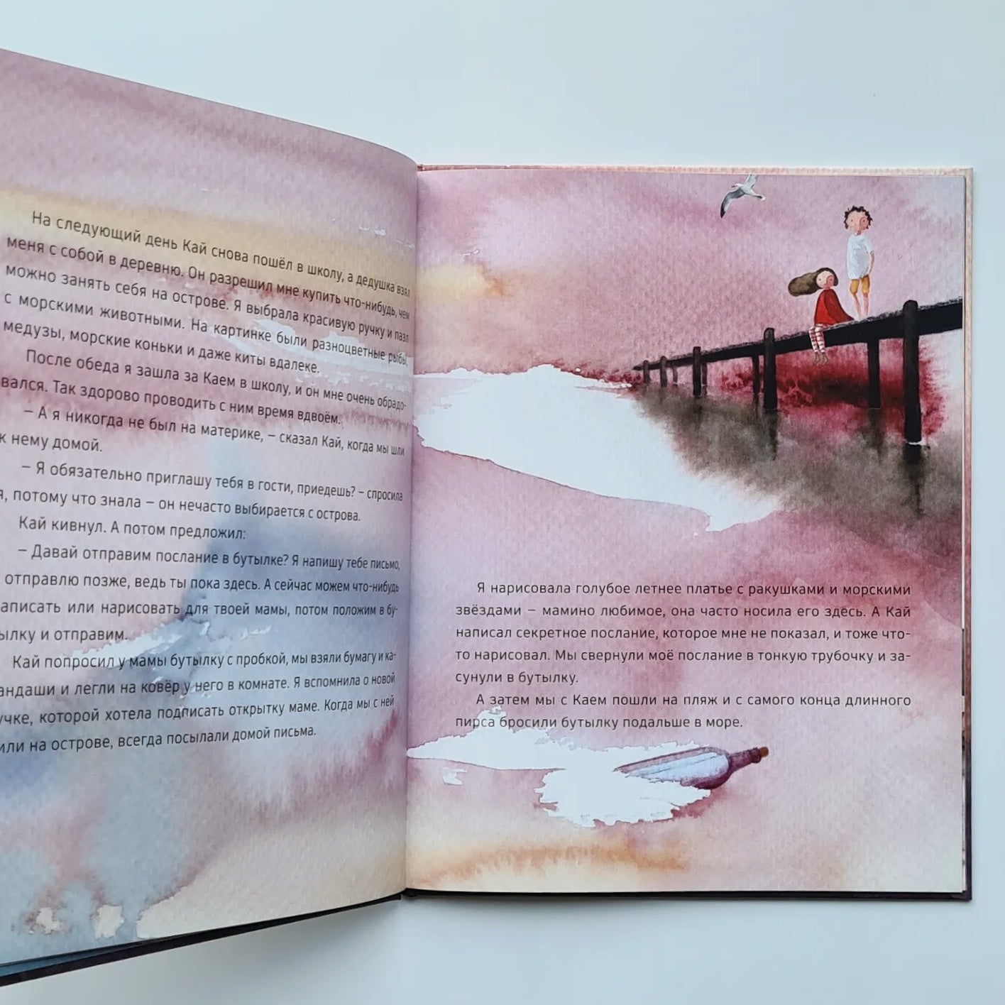 Когда пришли киты