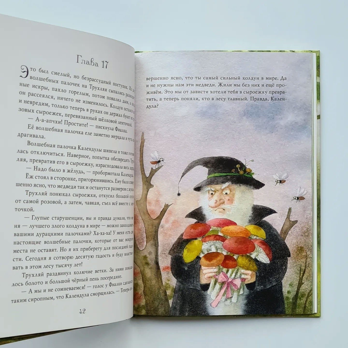 Fairy Violet, the sorceress Calendula and a bunch of bears