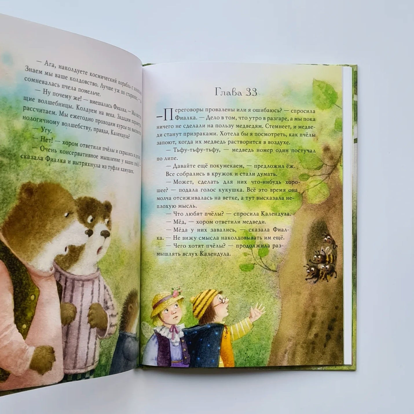 Fairy Violet, the sorceress Calendula and a bunch of bears