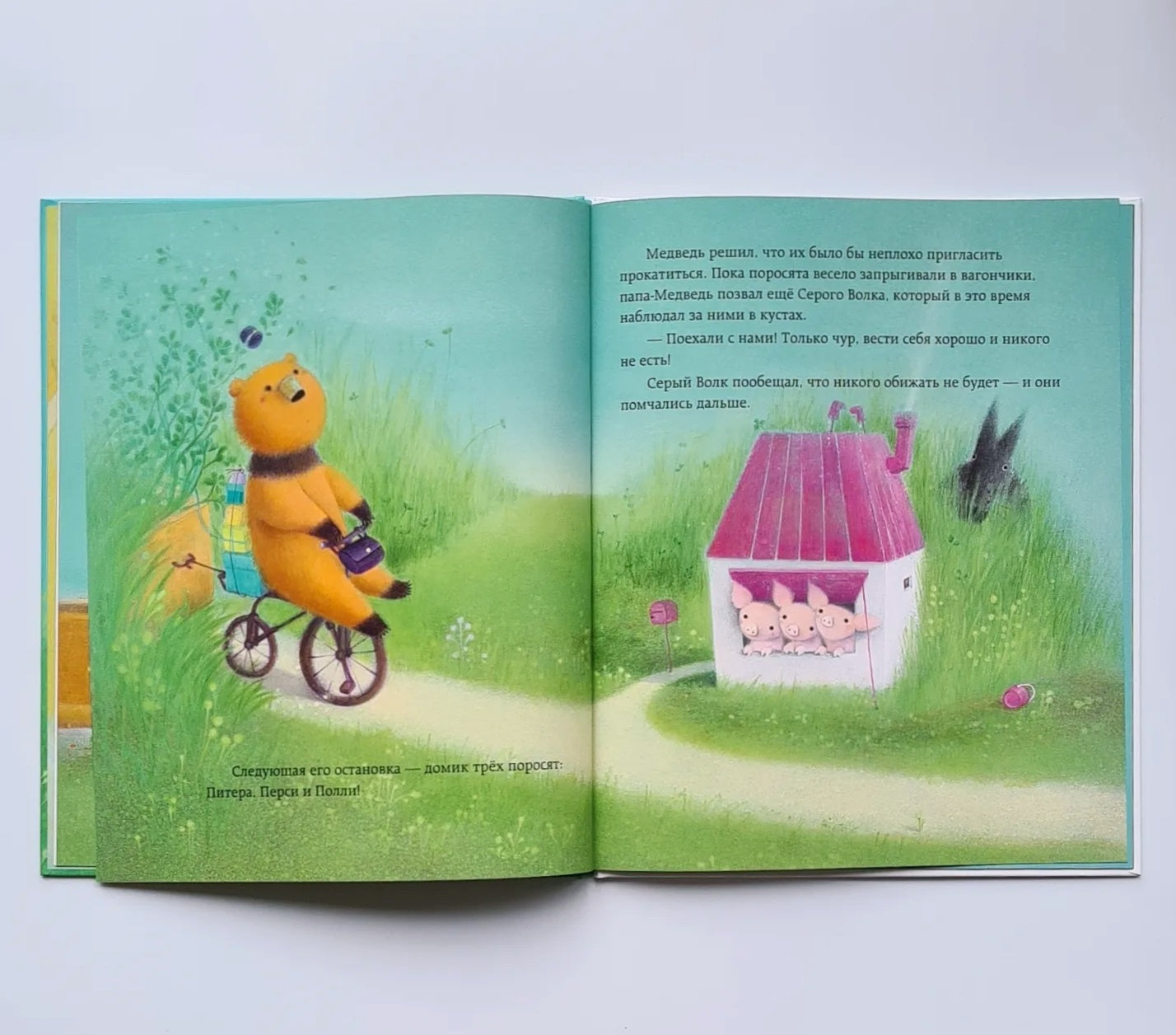 Спасибо, папа!