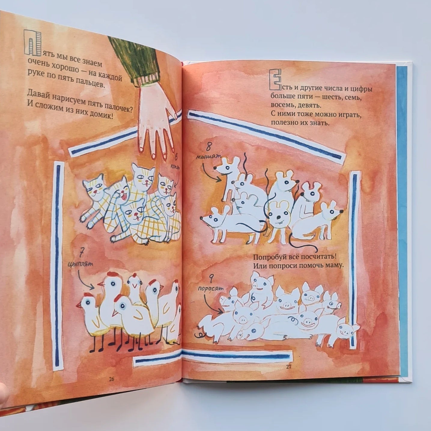 Lily learns to count