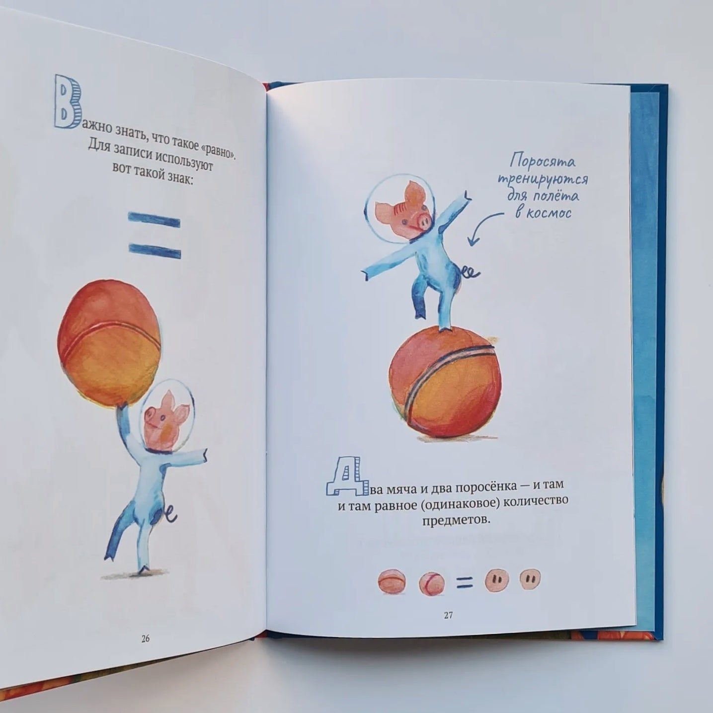 Lily learns to compare