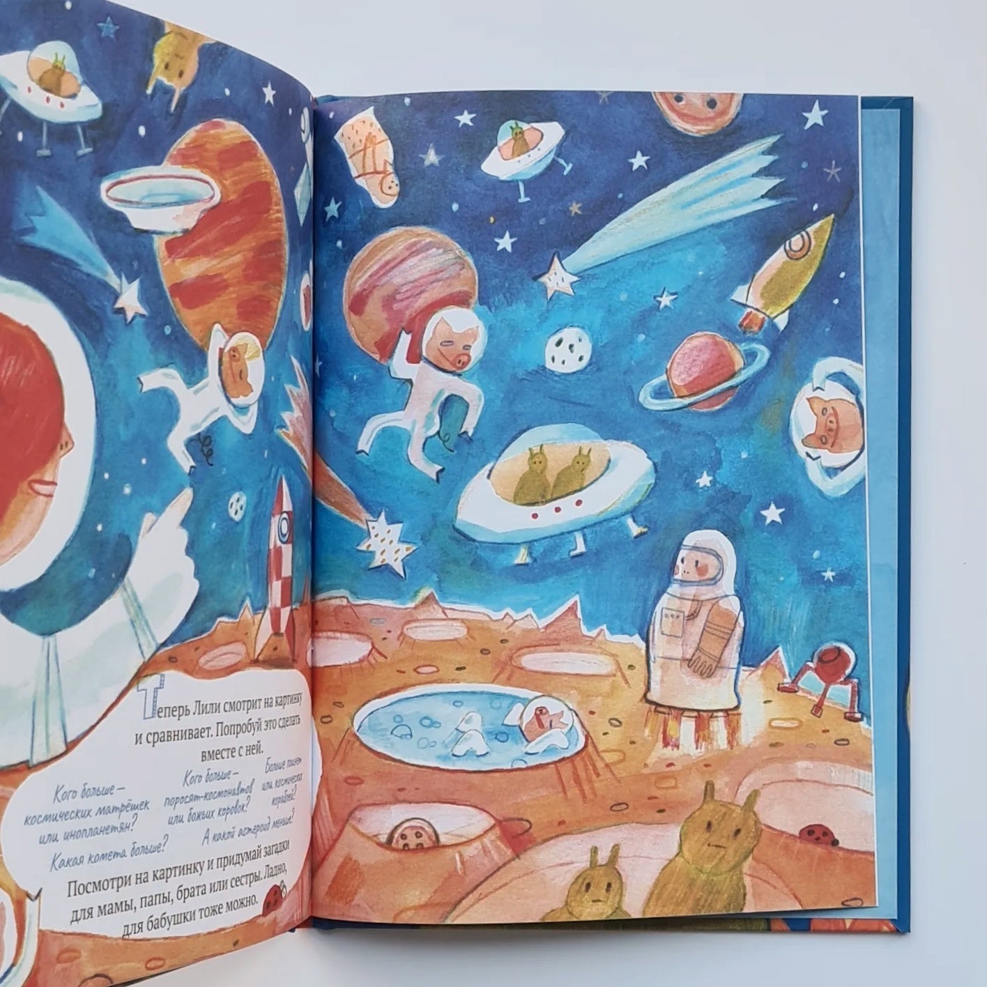 Lily learns to compare