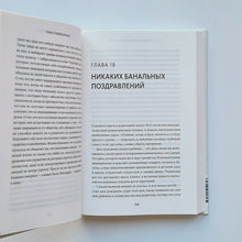 Загрузить изображение в средство просмотра галереи, Смысл моей жизни. Каким родителем я хочу быть и каких детей хочу воспитать
