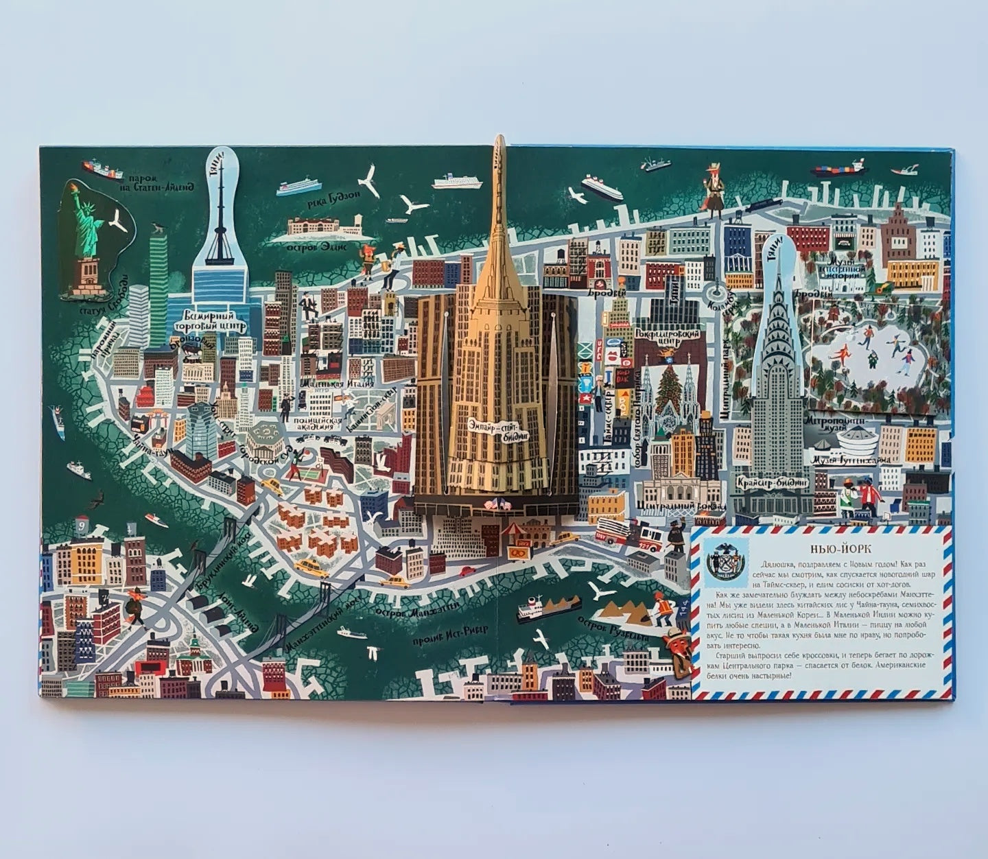 Колесо обозрения. Вокруг света (внешний дефект)