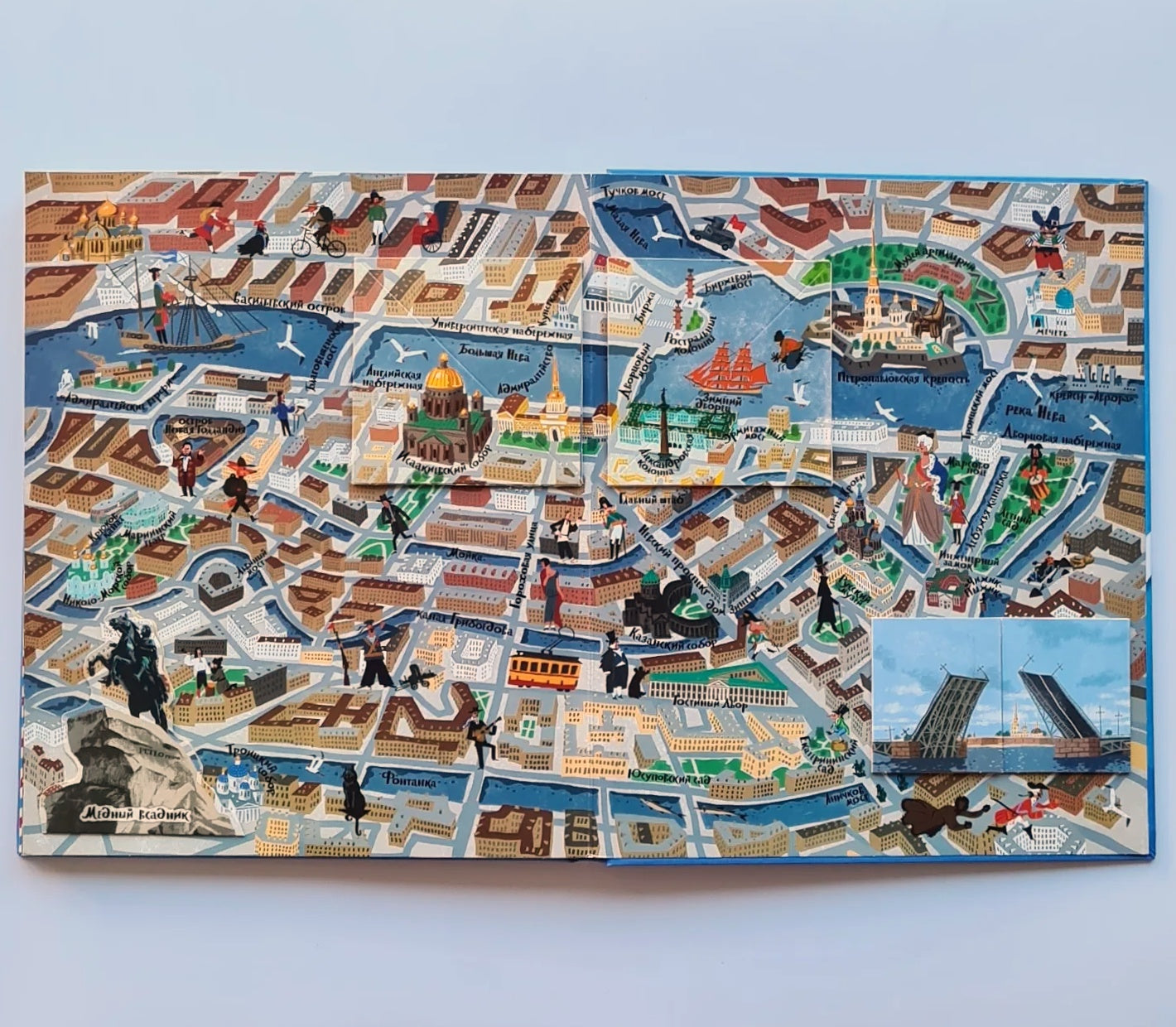 Колесо обозрения. Вокруг света