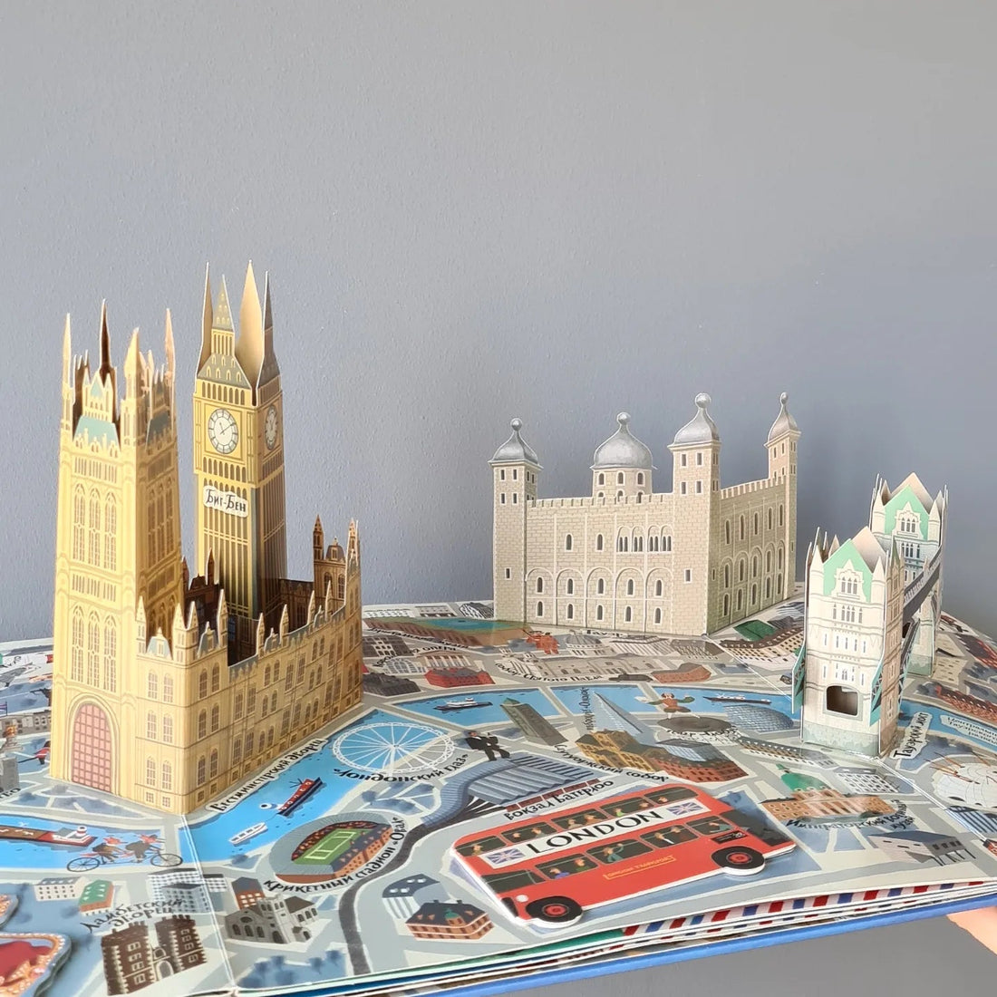 Колесо обозрения. Вокруг света