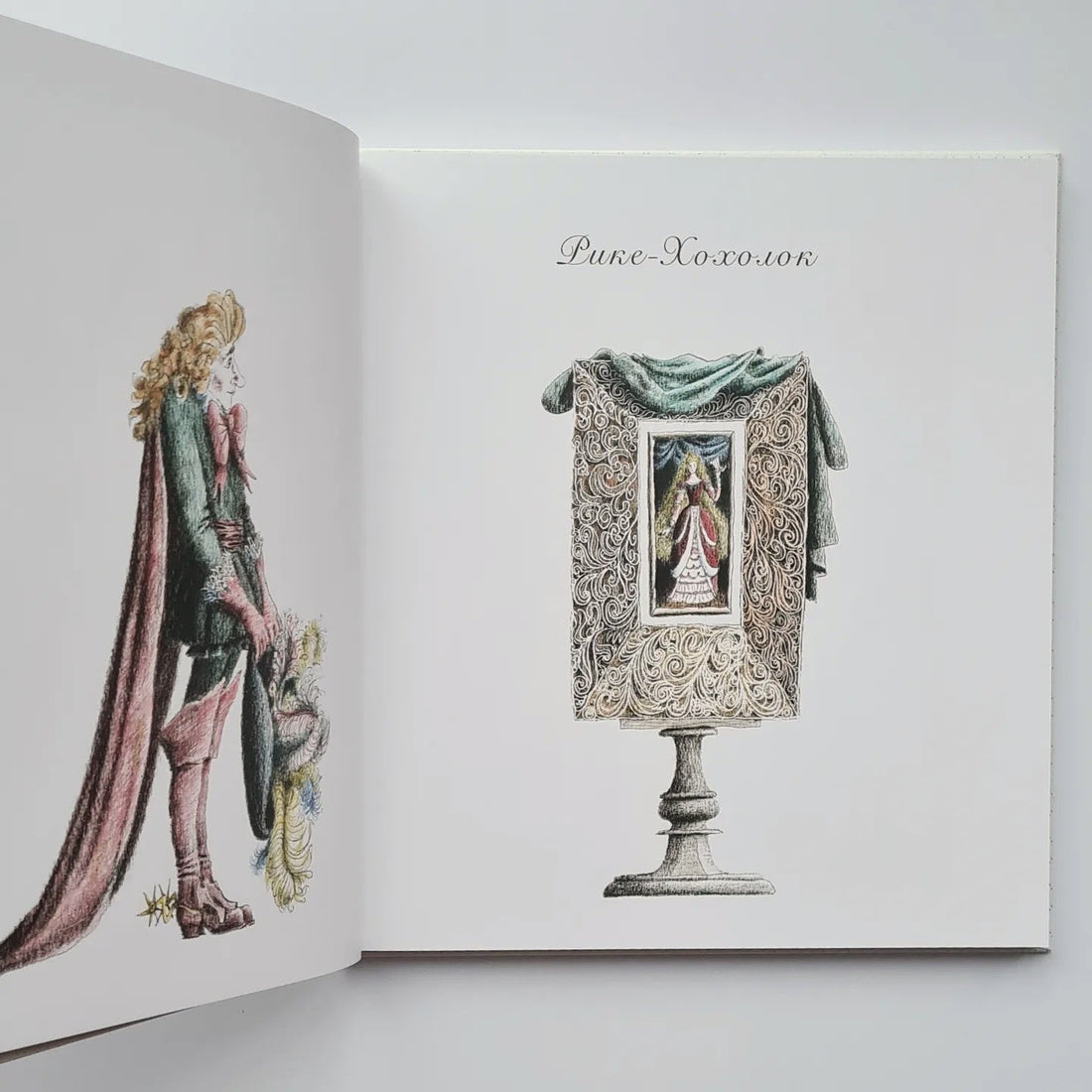 Волшебные сказки