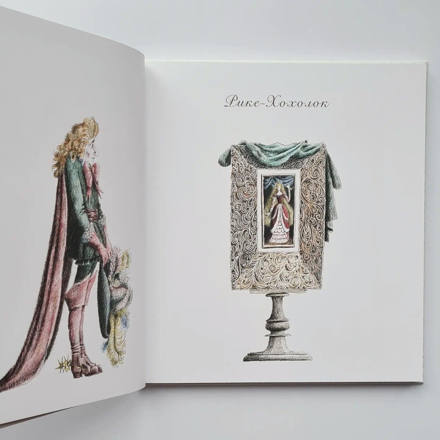 Волшебные сказки