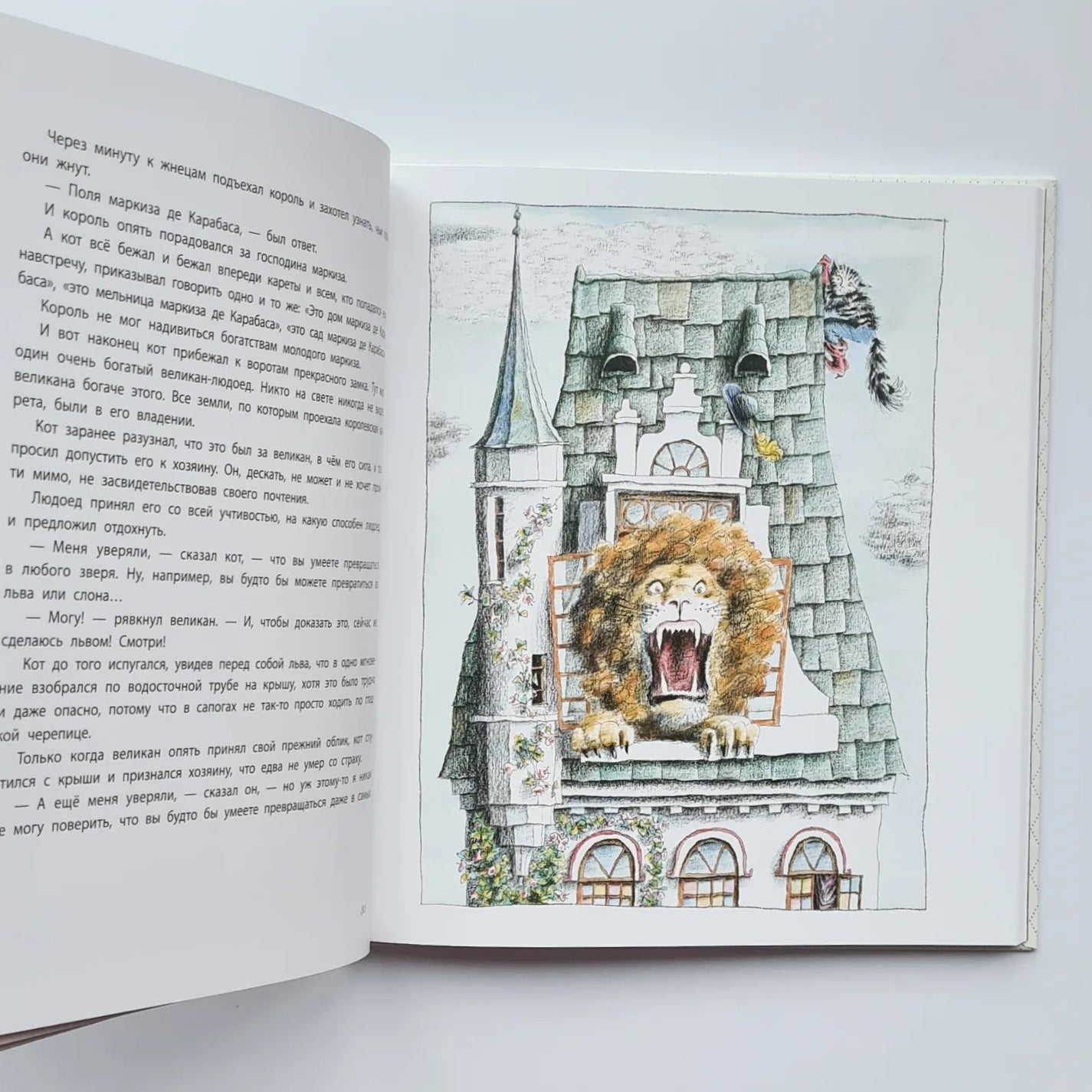 Волшебные сказки