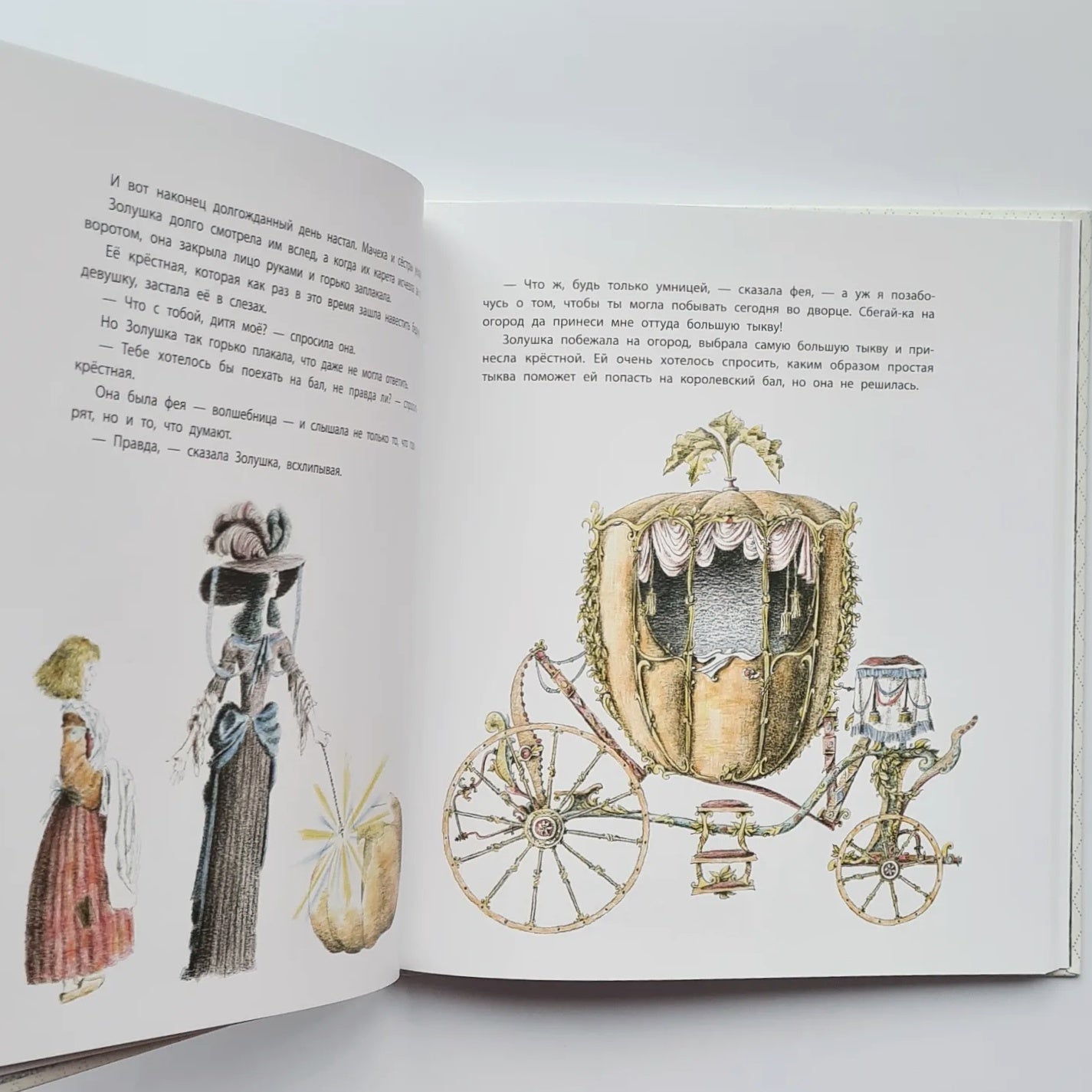 Волшебные сказки