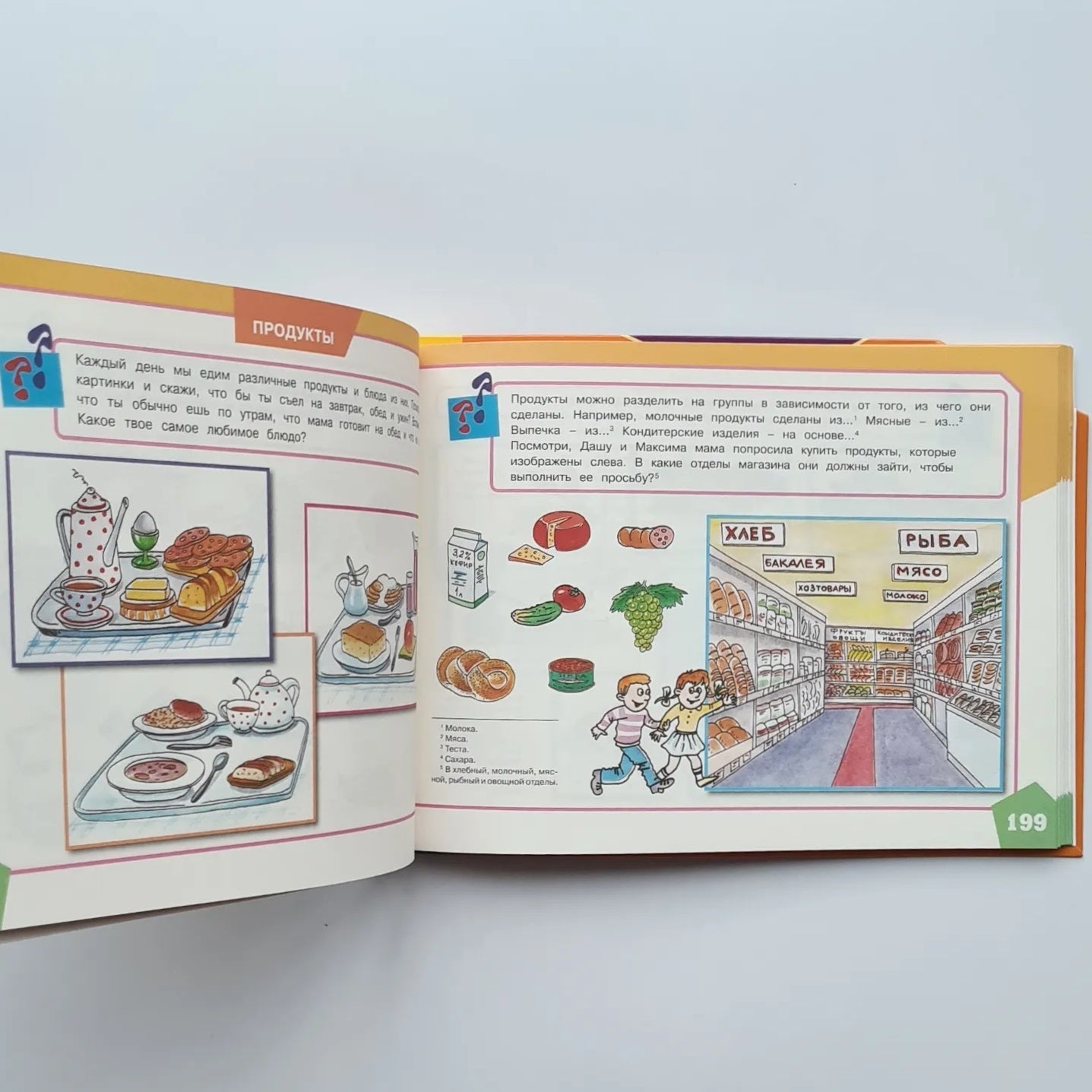 Large album on speech development