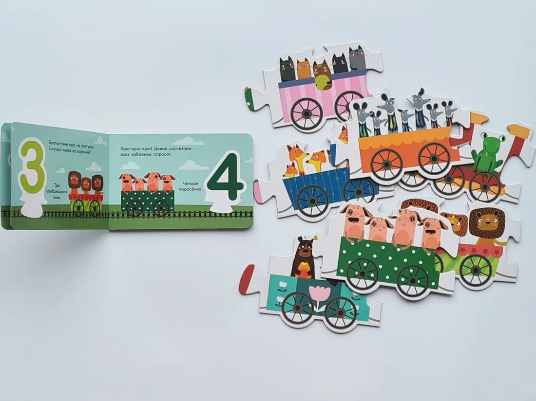 Arithmetic. Train of knowledge (book and puzzle)