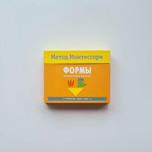 Загрузить изображение в средство просмотра галереи, Метод Монтесcори. Игровой набор карточек. Формы
