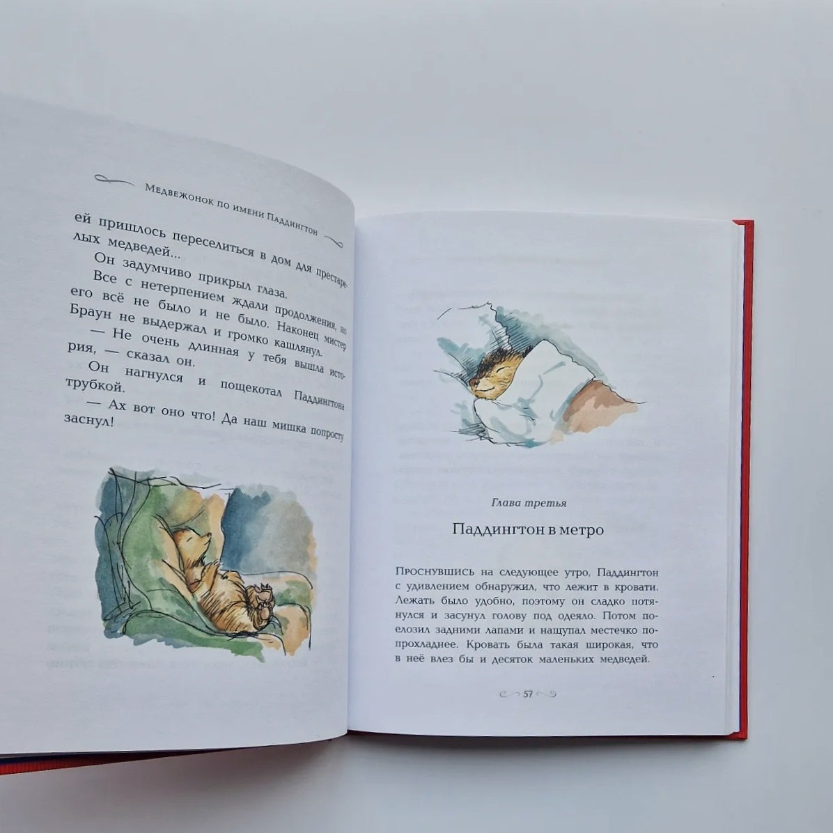 Медвежонок по имени Паддингтон