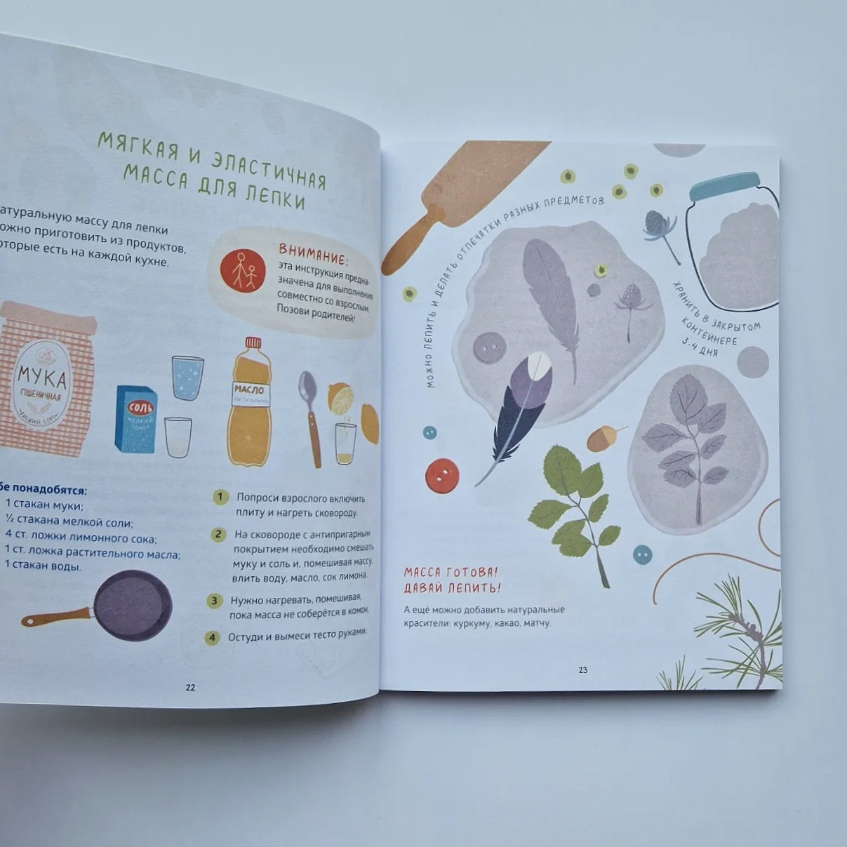 Как маленькому человеку помочь большой планете