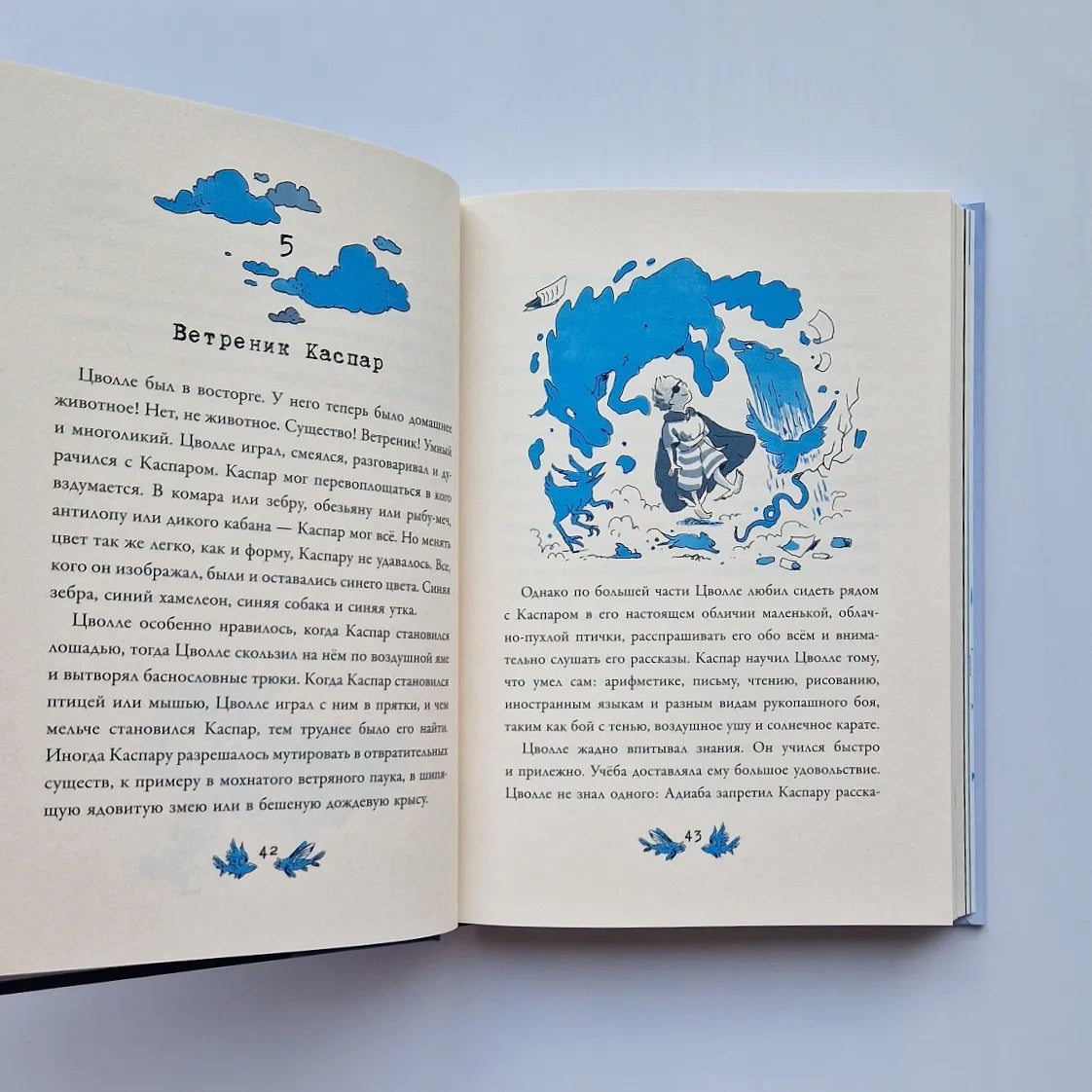 Воздушные пираты