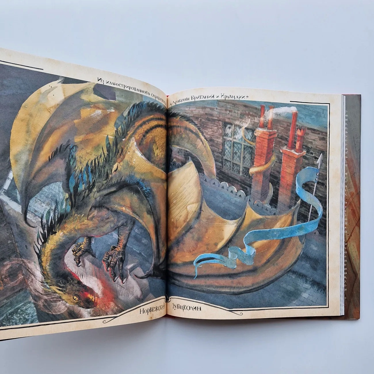 Гарри Поттер и философский камень (с цветными иллюстрациями)