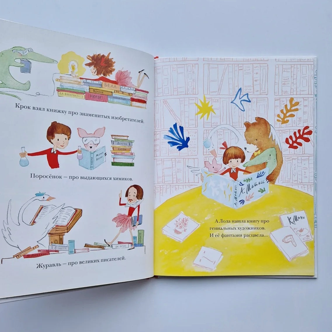 Великолепная Лола