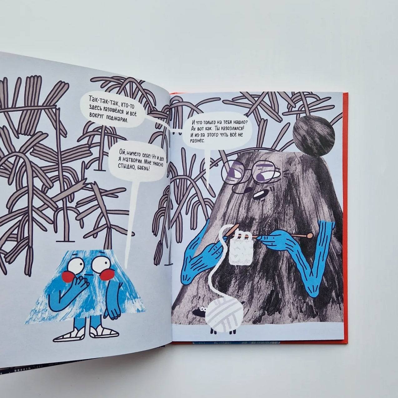 The volcano that was angry