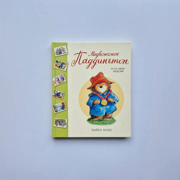 Paddington Bear and his new tricks 