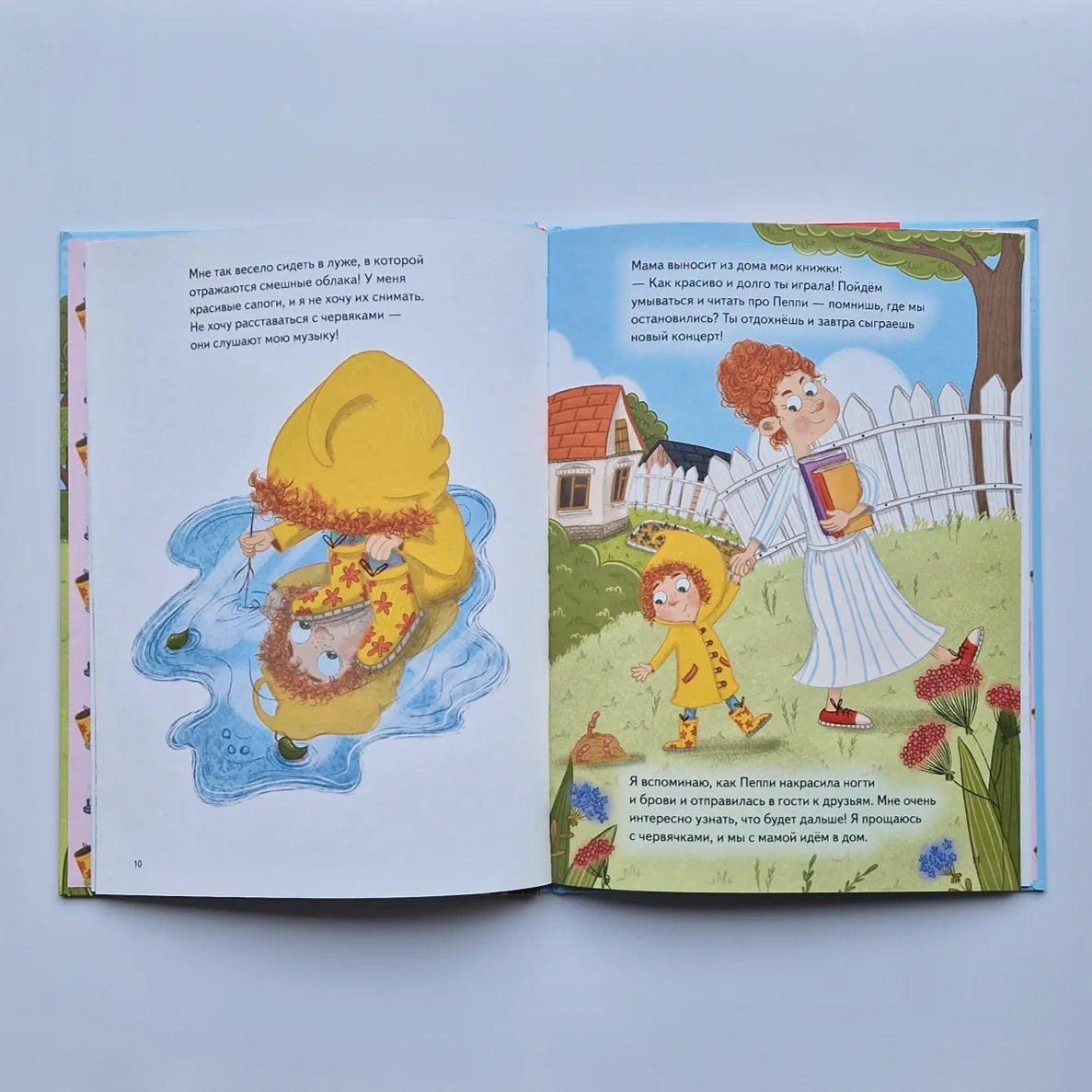 I argue. Useful fairy tales 