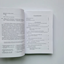 Загрузить изображение в средство просмотра галереи, Мама на нуле
