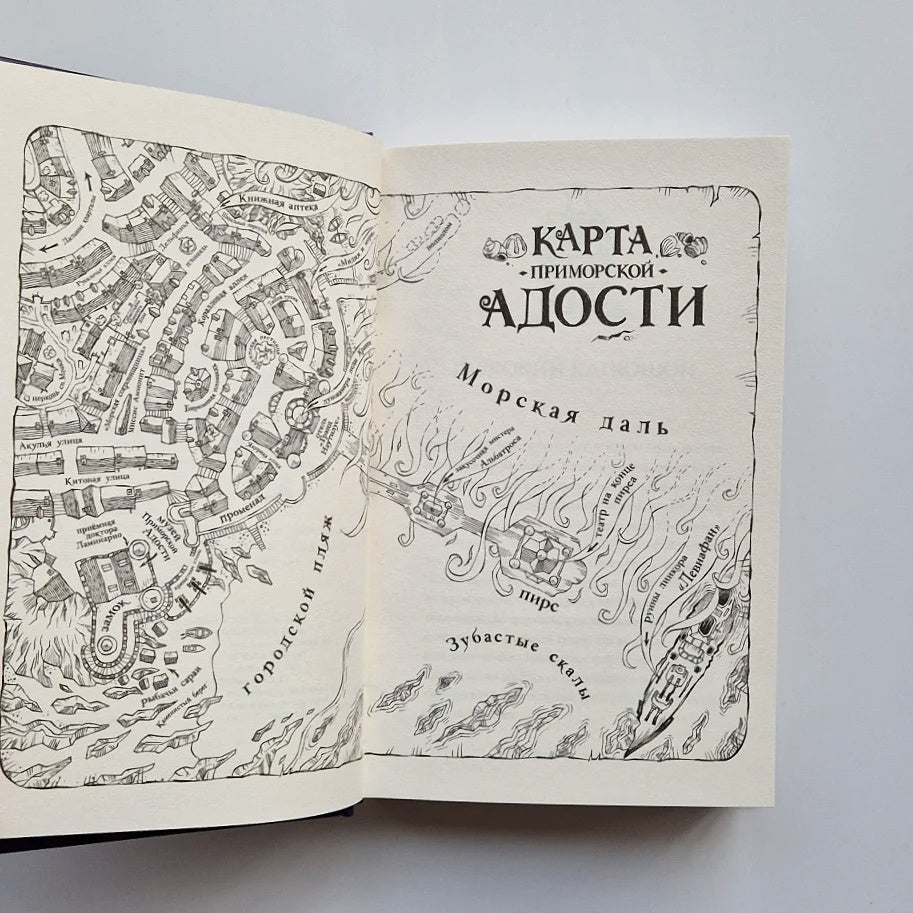 Гигантия
