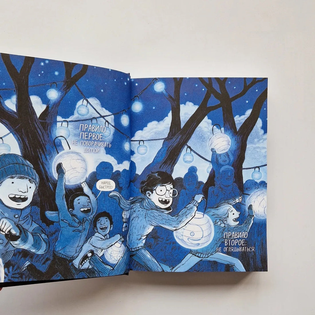 Мы дали слово