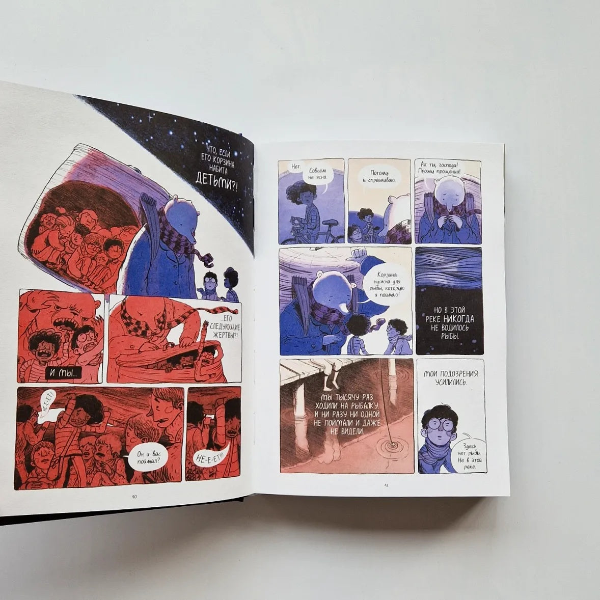 Мы дали слово