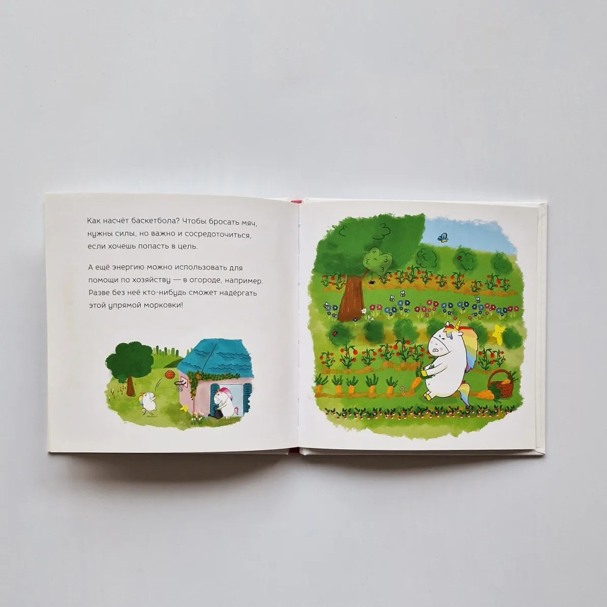 Гастон перевозбуждён