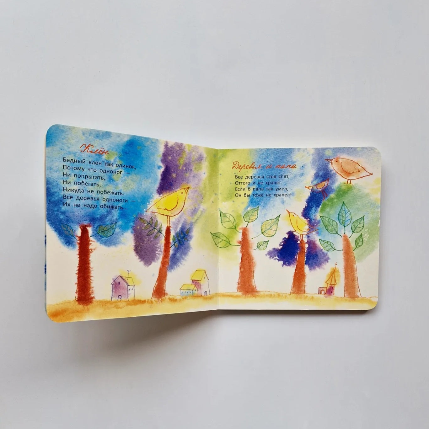 The sun is doing exercises