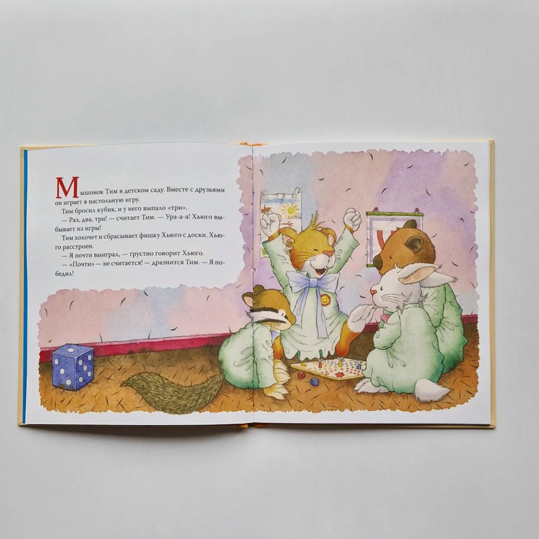 Tim the mouse doesn't want to lose