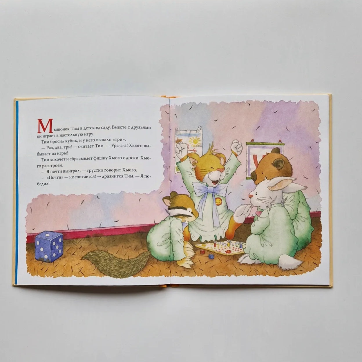 Tim the mouse doesn't want to lose