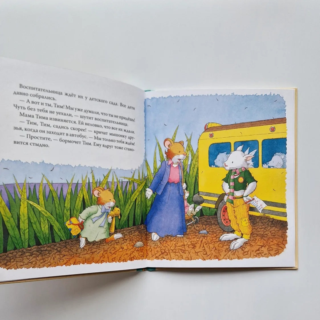 Tim the mouse is late