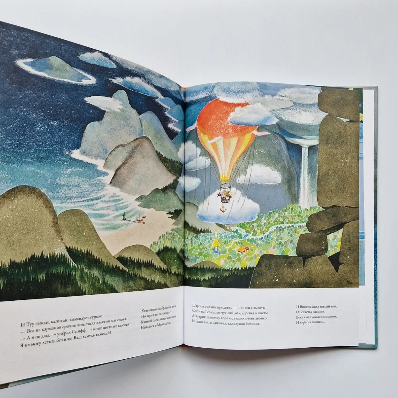 Тут всё не так