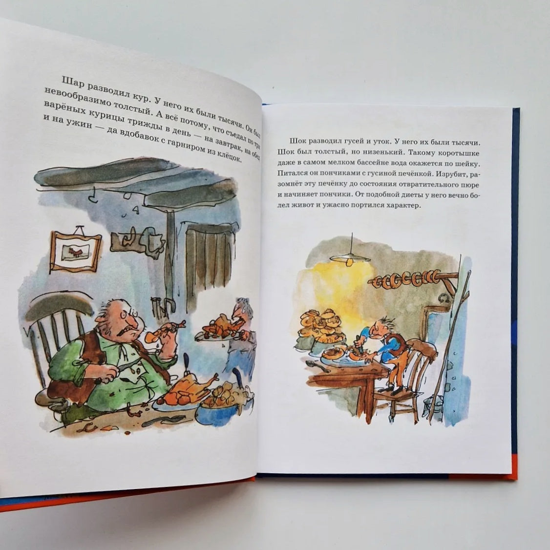 Изумительный мистер Лис