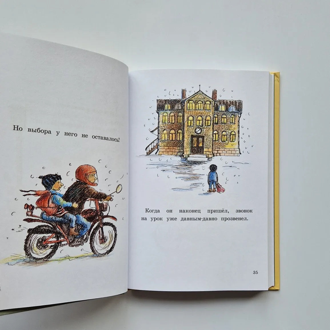 Звездочка для Меттеборга